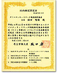 衛生陶器のリフレッシュメンテナンス例-4